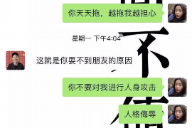 云城专业要账公司